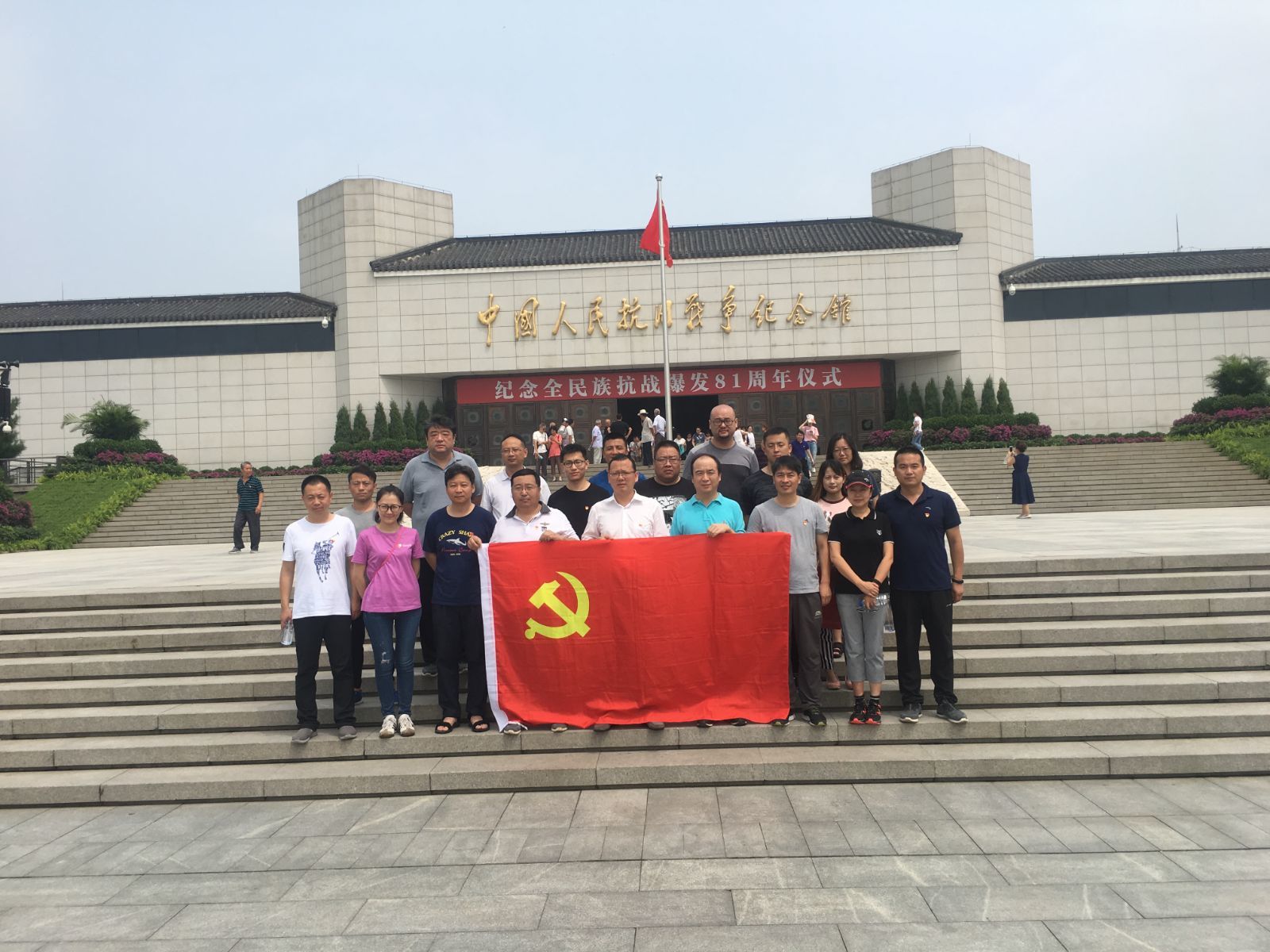 参观《伟大抗战 伟大精神》主题展览活动