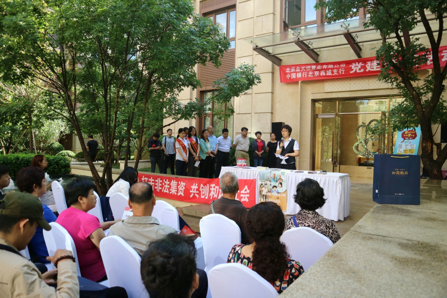 不忘初心共筑梦 牢记使命砥砺行