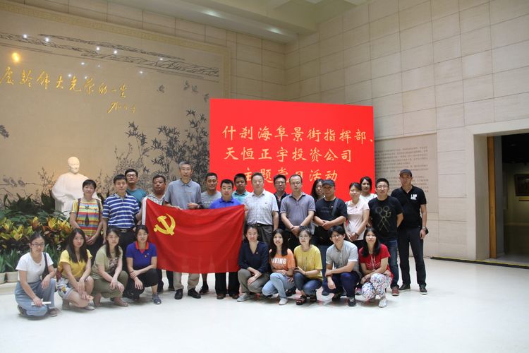 缅怀伟人宋庆龄，重温入党历程、回顾红色记忆——共建支部共度主题党日