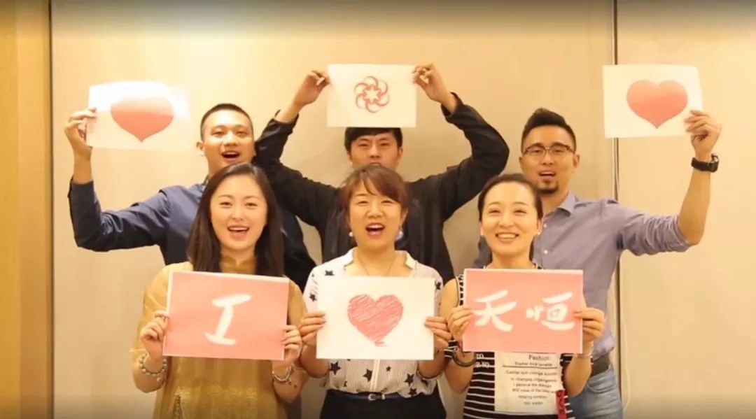 520，他们集体搞事情，花式告白大天恒！