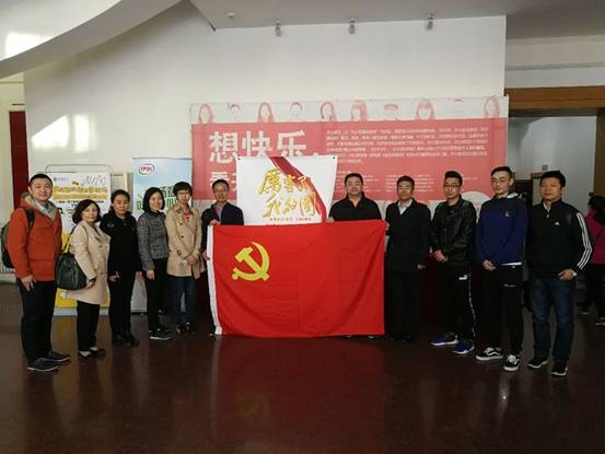城市运营事业部党支部组织《厉害了 我的国》观影活动
