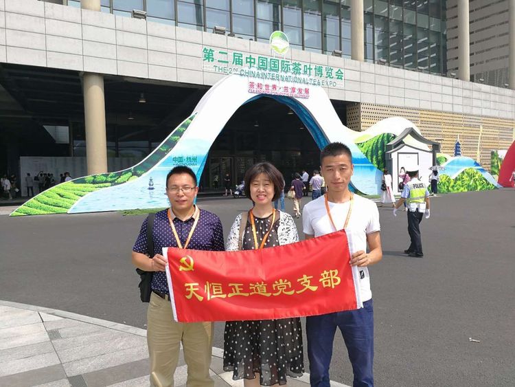 深入产茶县实地取经，提升茶文化综合实力